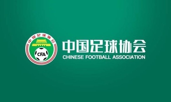 津媒谈网络谣言：足协连续辟谣有些无奈，仅靠足协辟谣显然还不够